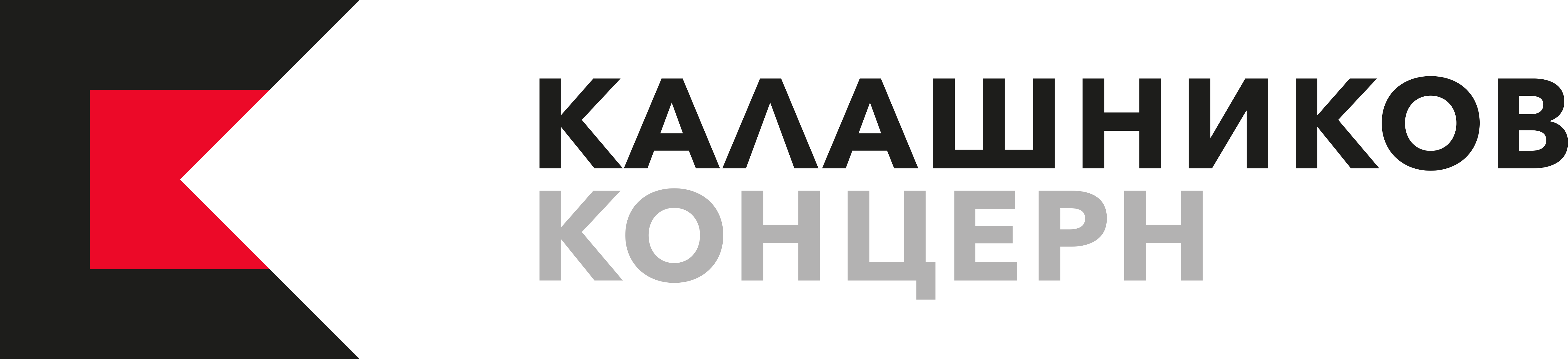 Концерн Калашников